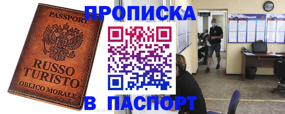 регистрация для школы в Самаре