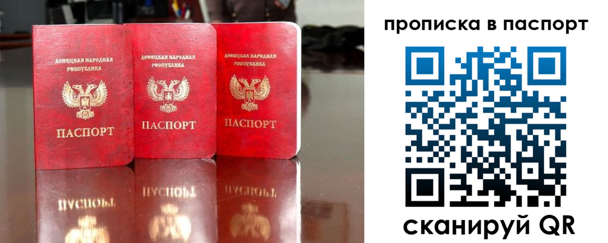 прописка поиск в Самаре